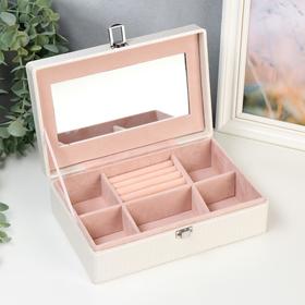 

Шкатулка кожзам для украшений "Змеиная кожа" белая 6,8х21,5х14,5 см