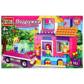 

Конструктор «Загородный дом», с фигурками, 163 детали