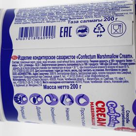 

Кремовый зефир Confectum Cream, 200 г