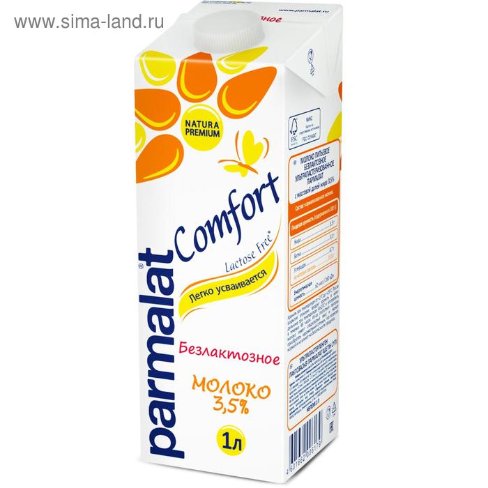 

Молоко Parmalat Comfort безлактозное 3,5% 1л