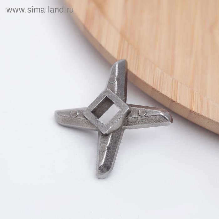 Нож для мясорубки «Крест» нож для мясорубки moulinex отверстие шестигранник 5 мм