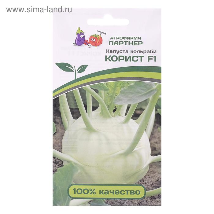 

Семена Капуста кольраби "Корист", F1, 10 шт.