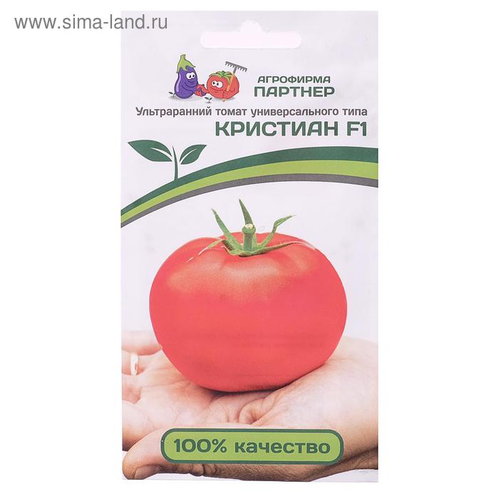 

Семена Томат "Кристиан", F1, 0,1 г