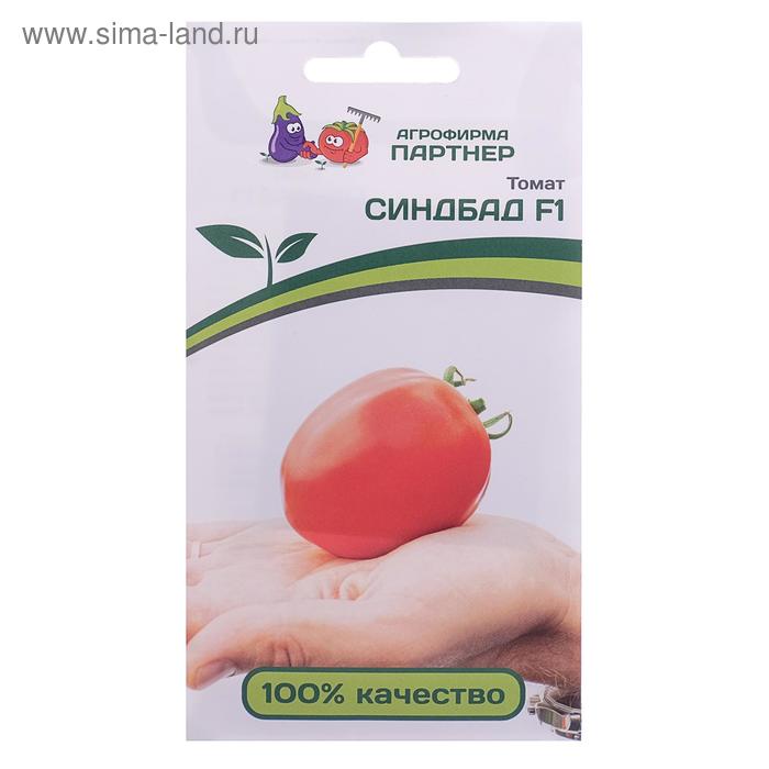 

Семена Томат "Синдбад", F1, 0,05 г
