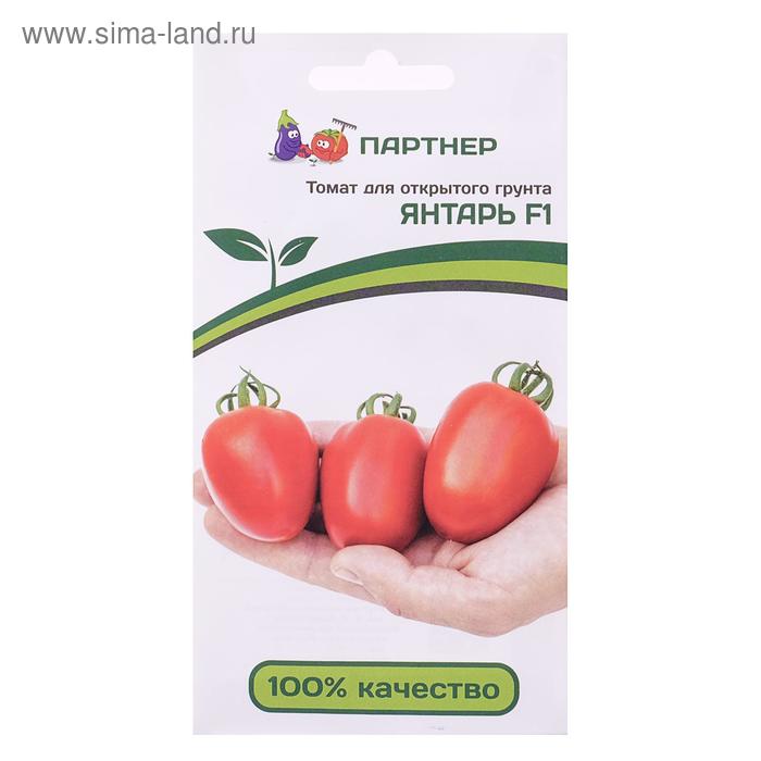 

Семена Томат "Янтарь", F1, 0,1 г