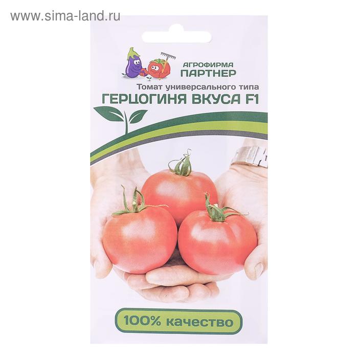 Семена Томат Герцогиня Вкуса, F1, 0,05г семена томат герцогиня вкуса f1