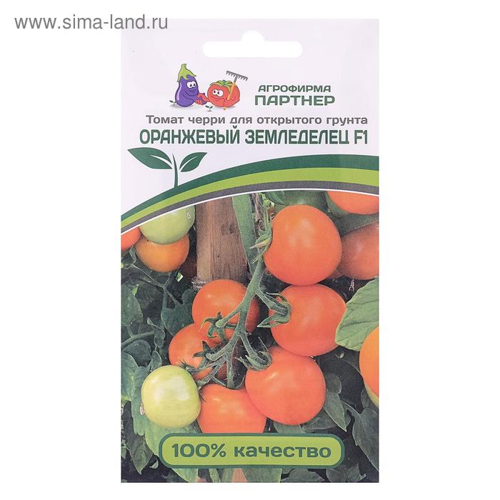 Семена Томат Оранжевый Земледелец, F1, 0,05 г семена томат малиновый земледелец f1 0 05 г