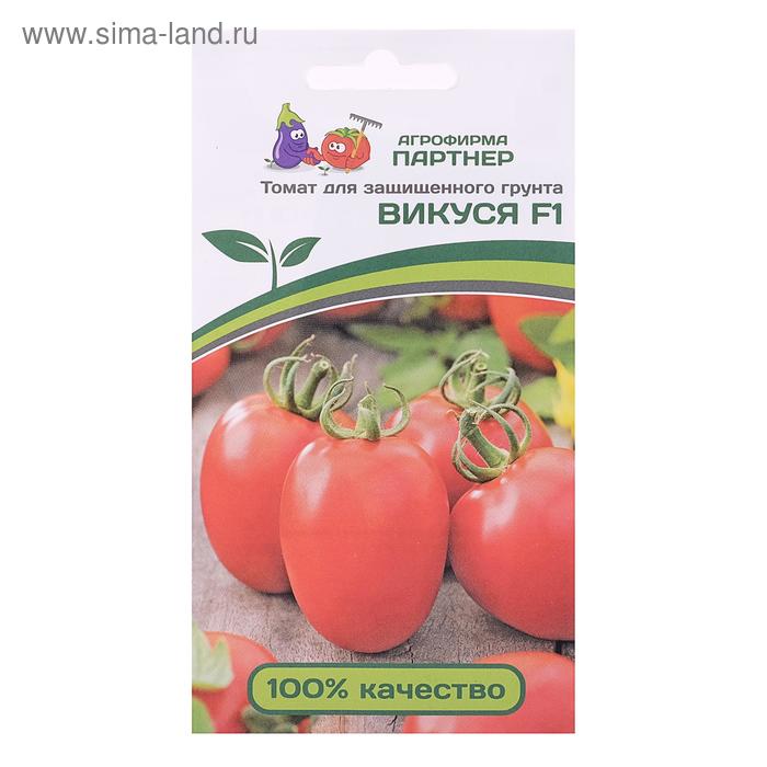 Семена Томат Викуся, F1, 10 шт семена томат викуся f1 10 шт