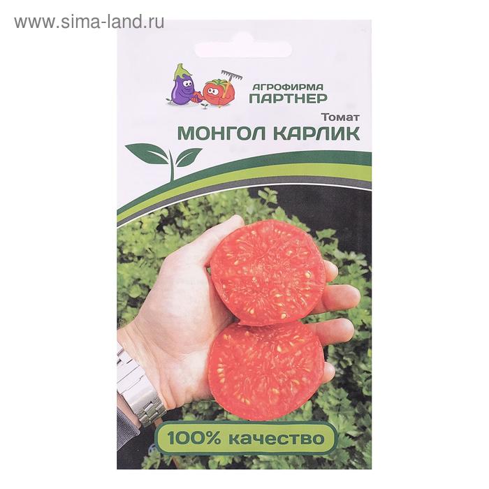 Семена Томат Монгол Карлик,10 шт. семена томат карлик нос 5 шт