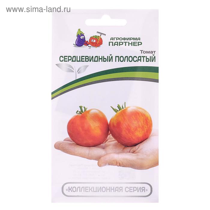 Семена Томат Сердцевидный Полосатый, 10 шт семена томат сердцевидный оранжевый f1 10 шт