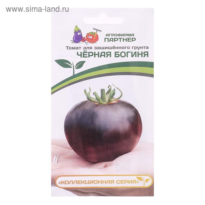 

Семена Томат "Чёрная Богиня", 10 шт
