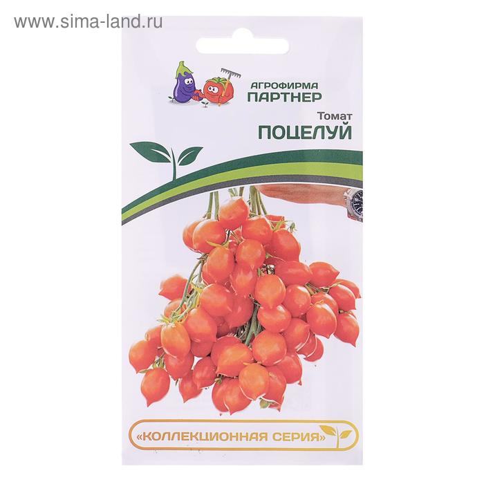 

Семена Томат "Поцелуй", 10 шт