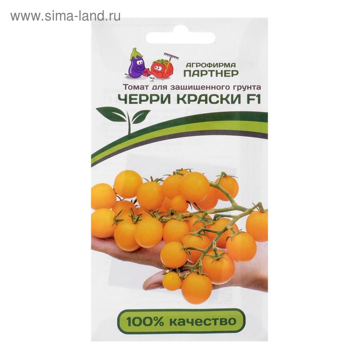 

Семена Томат черри "Краски", F1, 5 шт
