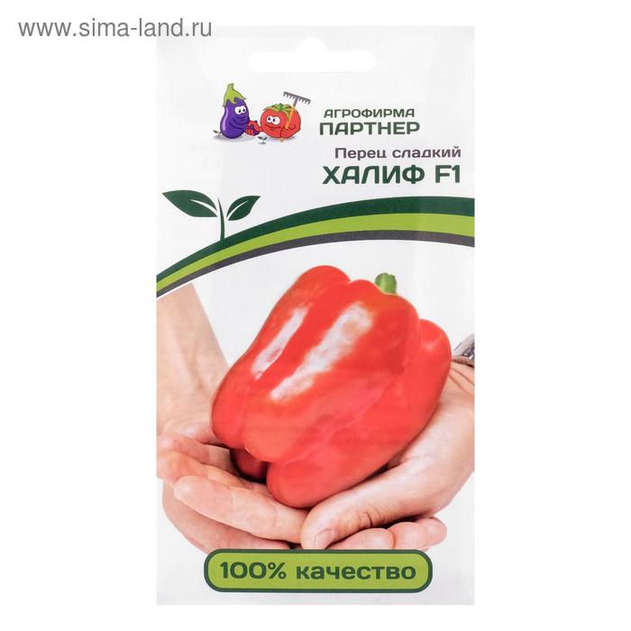 

Семена Перец сладкий "Халиф", F1, 5 шт