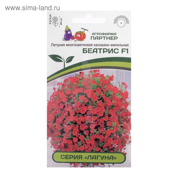

Семена цветов Петуния "Беатрис", F1, каскадная, мини красная, 5 шт