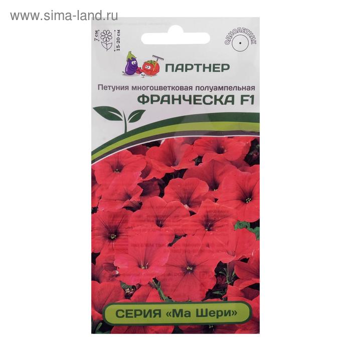 Семена цветов Петуния Франческа F1 полуампельная розовая 5 шт 120₽