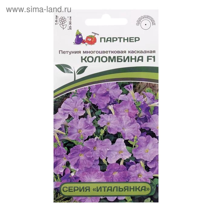 

Семена цветов Петуния "Коломбина", F1, каскадная, голубая, 5 шт