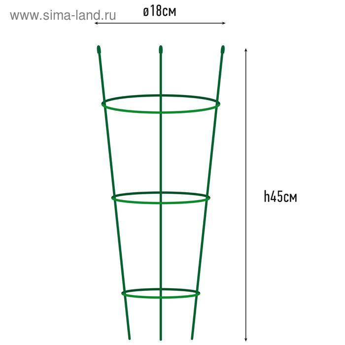 фото Опора для растений, 3 кольца, h = 45 см, d = 18-16-14 см, металл garden show