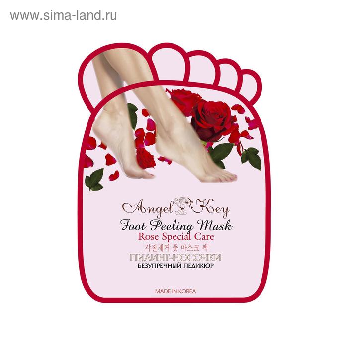 Пилинг-носочки Angel Key с экстрактом розы, 40 г