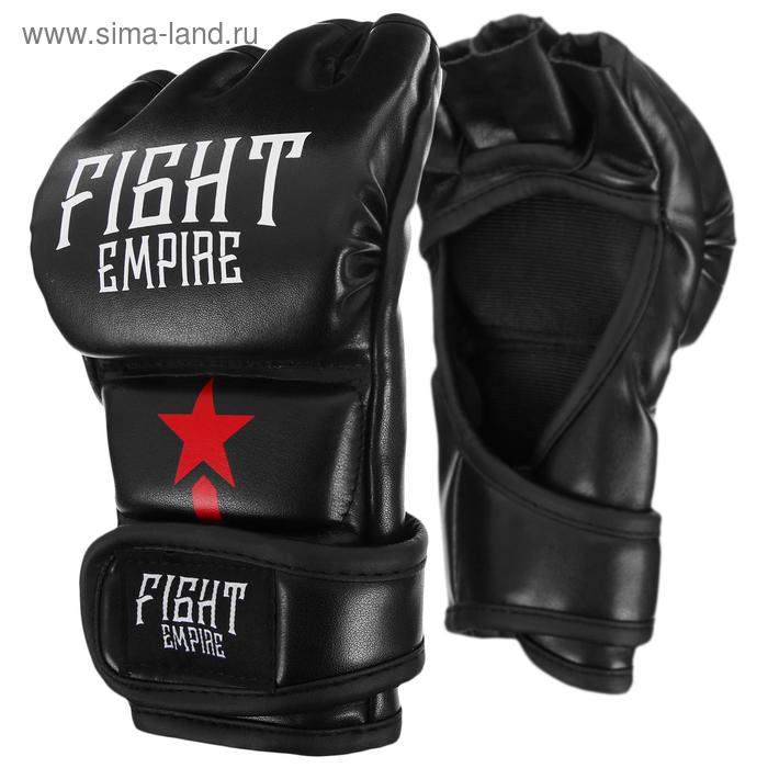 Перчатки для ММА тренировочные FIGHT EMPIRE, р. M перчатки для мма тренировочные fight empire размер m