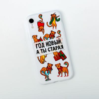 Чехол для телефона iPhone XR «Леопард», 7,6 × 15,1 см - Фото 1