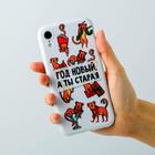 Чехол для телефона iPhone XR «Леопард», 7,6 × 15,1 см - Фото 3