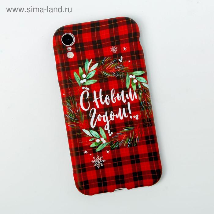 

Чехол для телефона «Счастливого праздника», на iPhone XR