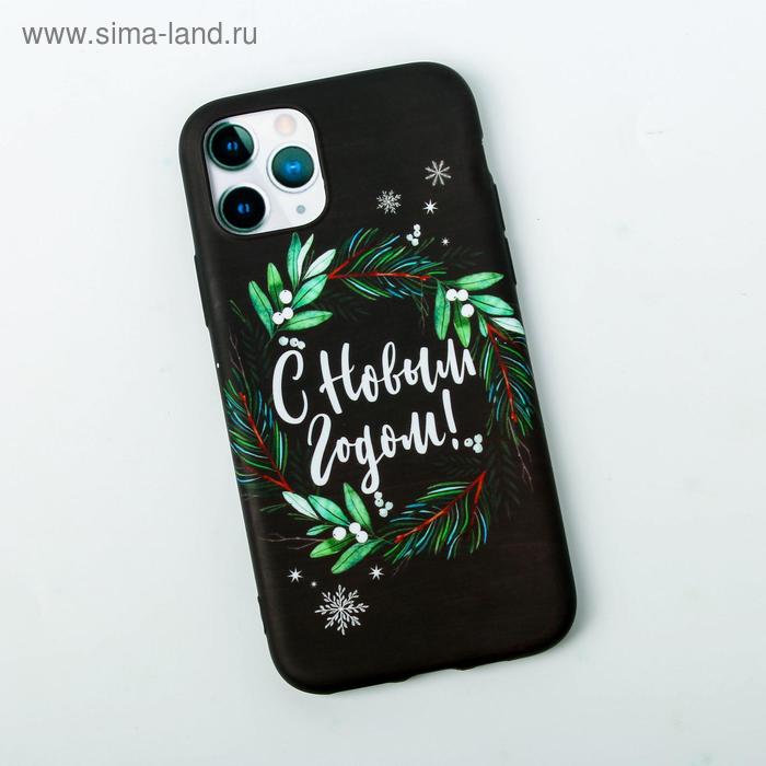 

Чехол для телефона новогодний «Счастливого праздника», на iPhone 11 PRO