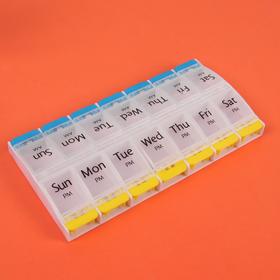 

Таблетница «Неделька утро/вечер», 14 секций, цвет МИКС