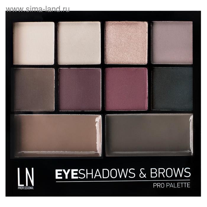 фото Набор для век и бровей ln professional pro palette: тени и воск, оттенок №01