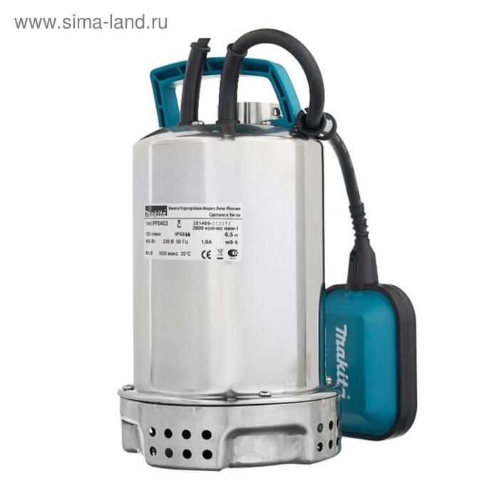 Насос дренажный Makita PF0403, 400 Вт, подъём 6,5 м, 120 л/мин, кабель 10 м