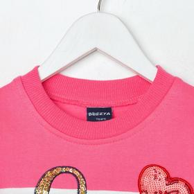 

Костюм для девочки НАЧЁС, цвет малиновый, рост 122-128 см