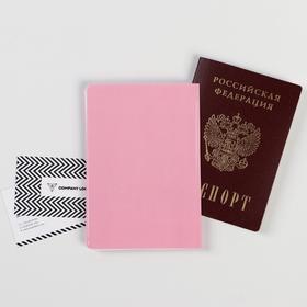 

Обложка на паспорт ПВХ с тиснением "Я единорог" (1 шт)