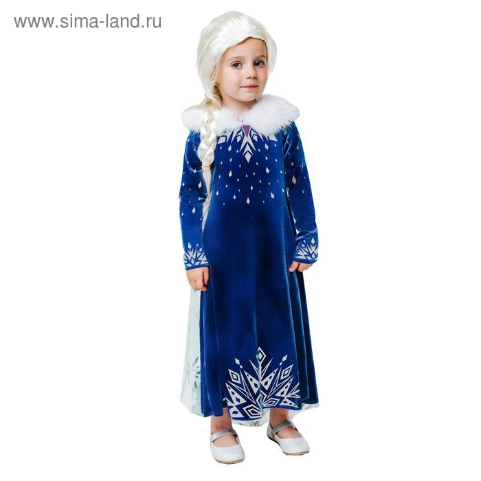 Карнавальный костюм «Эльза зимнее платье», платье с накидкой, парик, р.26, рост 104 см