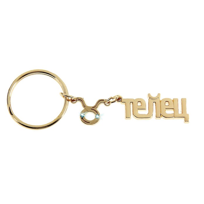 Открытка с брелоком Телец