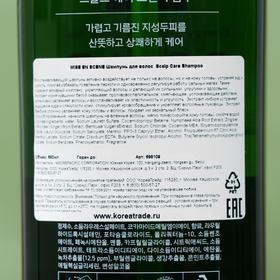 

Восстанавливающий шампунь для чувствительной кожи головы Scalp Care Shampoo, 680 мл