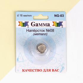 

Напёрсток, d = 16 мм