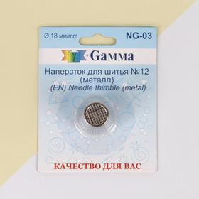 

Напёрсток, d = 18 мм