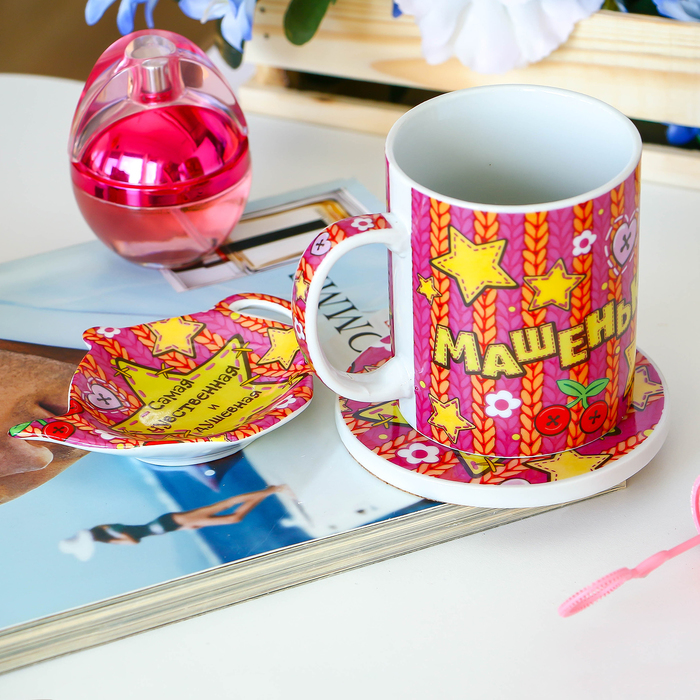 Набор кружка 330 мл с подставкой п/горячее и подставкой под чайный пакетик "Машенька"