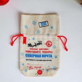 

Мешок новогодний "Северная почта. Снежинки", с застяжкой, двунитка, 17х24 см,700 гр