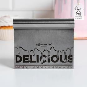 Шпатель кондитерский "Delicious", 15 х 12,5 см