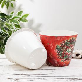 

Кашпо со вставкой «Классика. Зимние узоры», 3 л