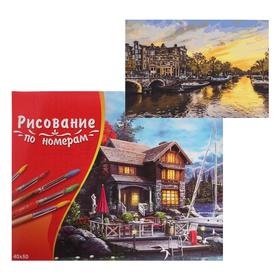 

Картина по номерам 40×50 см в коробке, 20 цветов «Закат в Амстердаме»