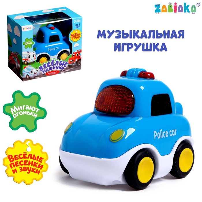 Музыкальная игрушка «Полицейская машина», звук, свет, цвет синий сирена полицейская синяя свет звук сирены магнитное основание