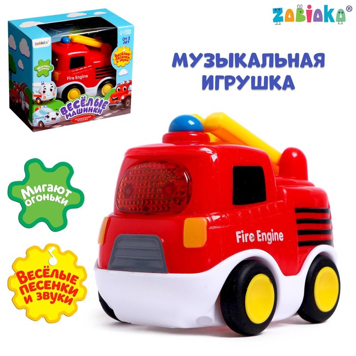Музыкальная игрушка «Пожарная машина», звук, свет, цвет красный музыкальная игрушка синий трактор цвет красный 30 песен загадок звук и свет