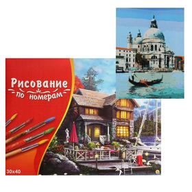 

Картина по номерам 30×40 см в коробке «По Венецианскому каналу»