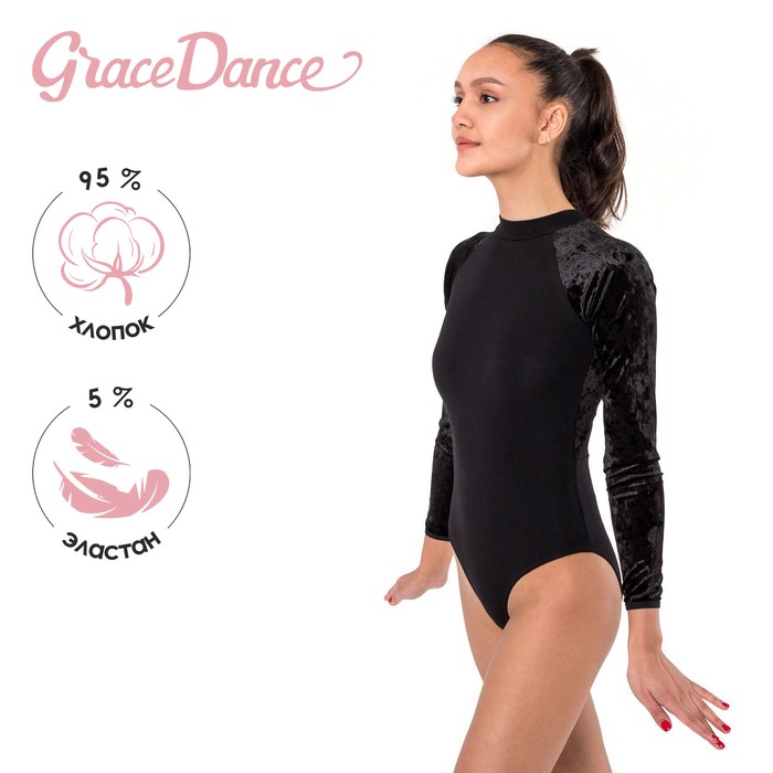 фото Купальник гимнастический, бархат, воротник-стойка, цвет чёрный, размер 42 grace dance