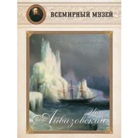 

Вижу мощь я родной стороны