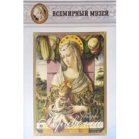 

Карло Кривелли