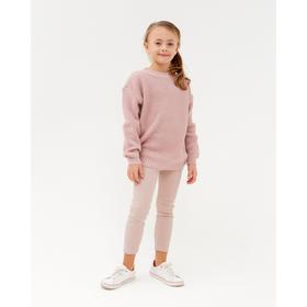 

Джемпер детский MINAKU: Casual Collection KIDS, цвет пудра, рост 128